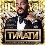 Timati just cavalli Milano